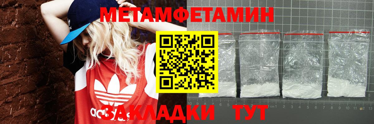 АМФЕТАМИН  Вход с VPN  Ногинск  Амфетамин 98% 