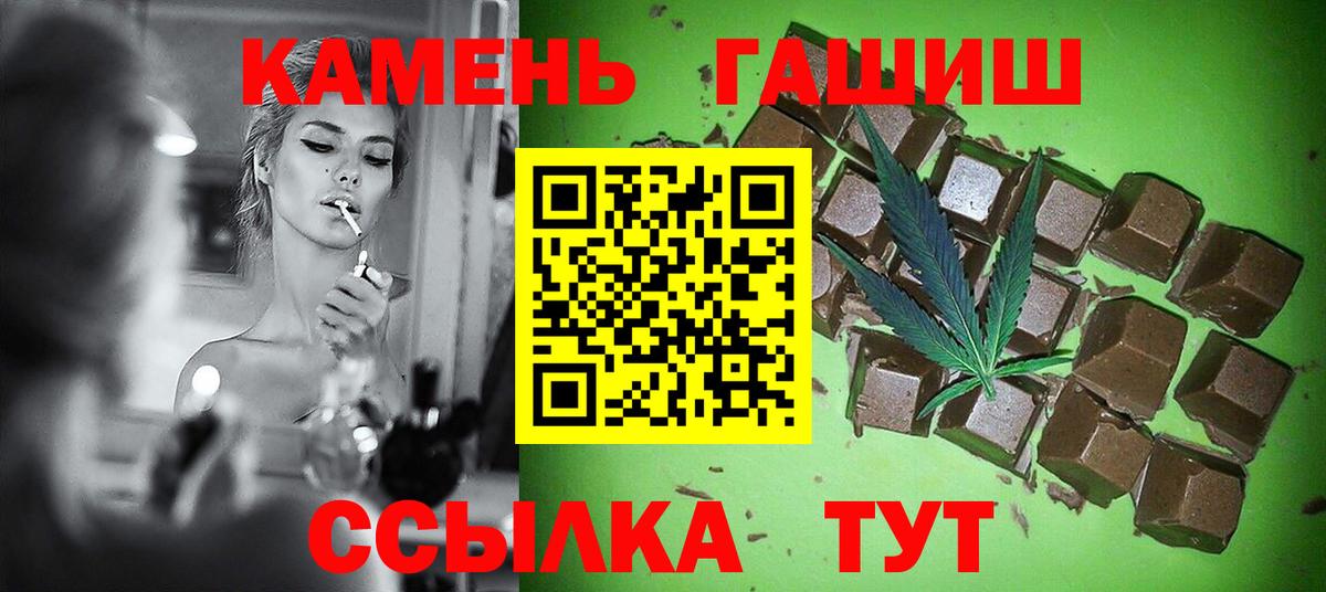 Гашиш гарик  Вход с VPN  ГАШИШ гашик  Ногинск 