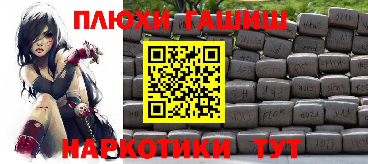 ГАШ 40% ТГК Ногинск