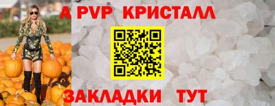 не бодяженный Гусь-Хрустальный