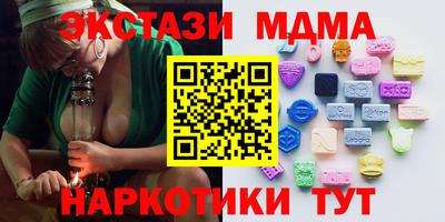 прущая мука Гусиноозёрск