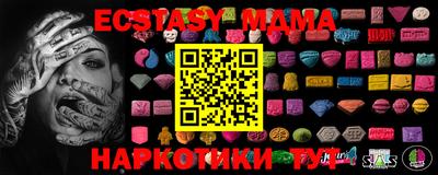 не бодяженный Гусь-Хрустальный