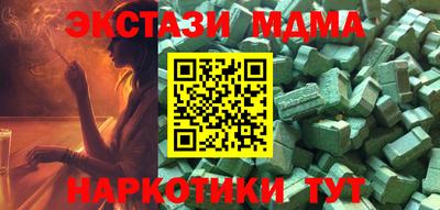 не бодяженный Гусь-Хрустальный