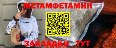 прущая мука Гусиноозёрск