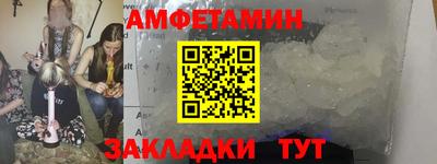 прущая мука Гусиноозёрск