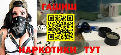 прущая мука Гусиноозёрск
