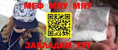 прущая мука Гусиноозёрск