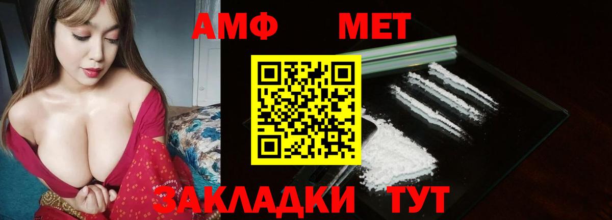 Метамфетамин кристалл Ногинск