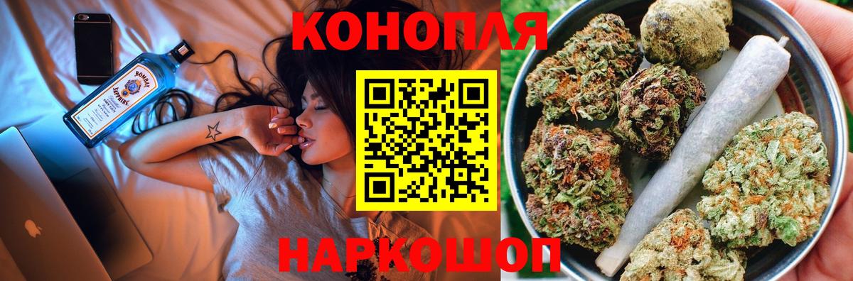 Канабис White Widow  Вход с VPN  Бошки Шишки индика  Бошки Шишки Amnesia  Конопля White Widow  Ногинск 